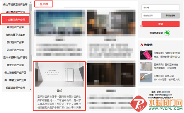 2 (6).png