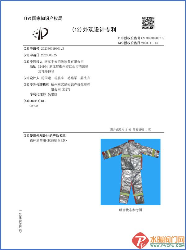 1700718116987268.jpg