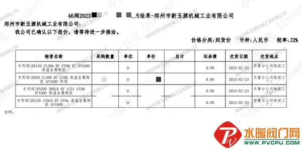 2 (3).png