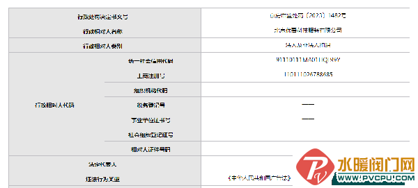 2 (3).png