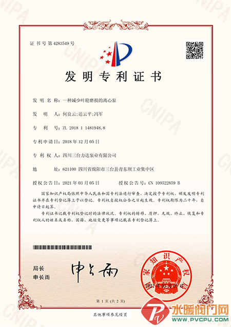 2 (1).png