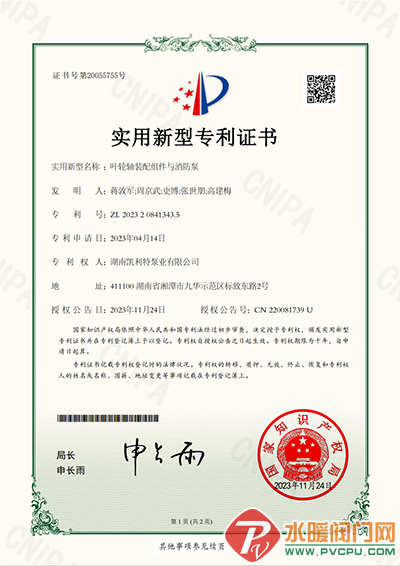 2 (2).png