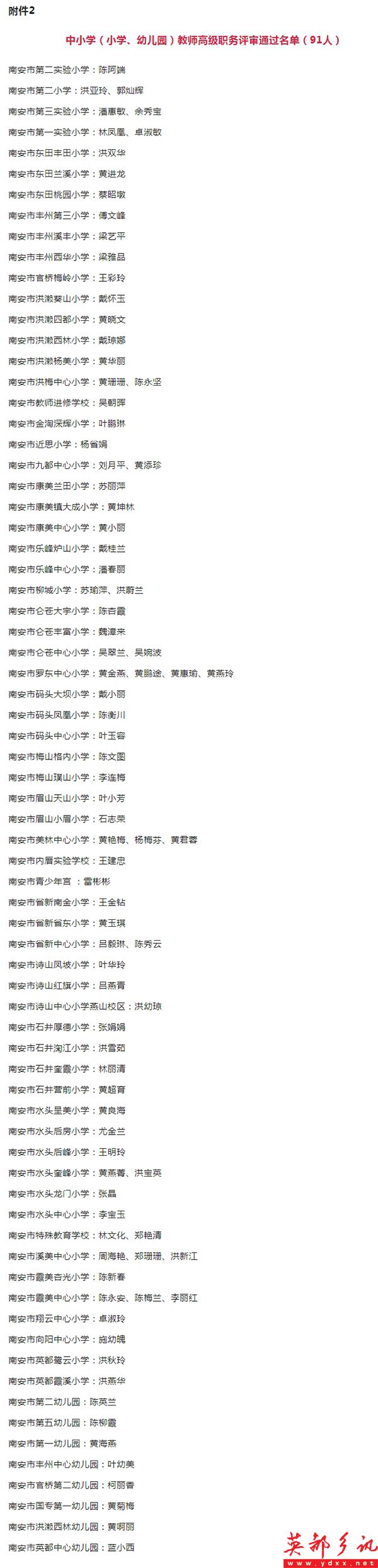 微信图片_20231129091347.jpg