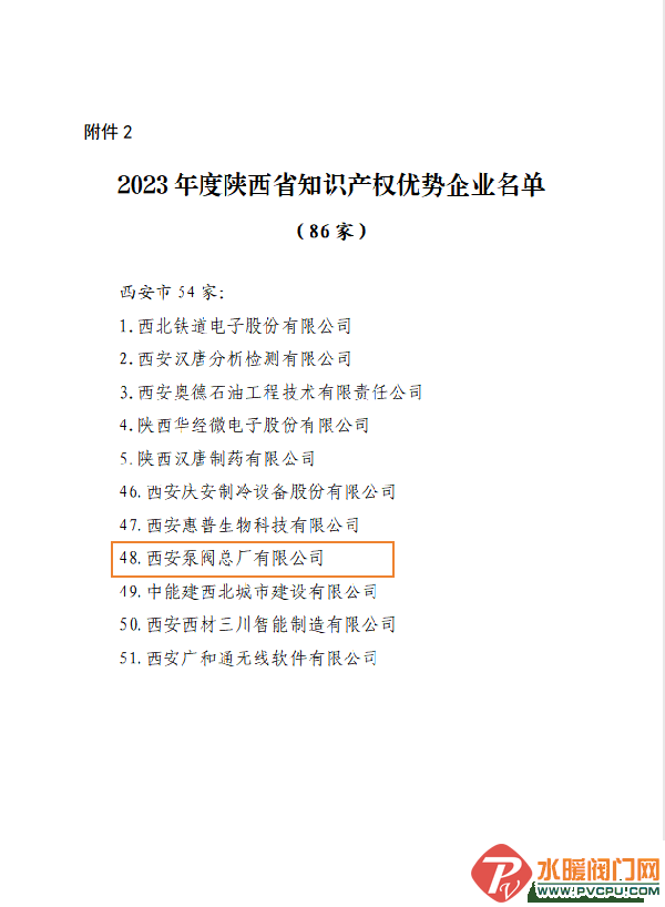 2 (2).png