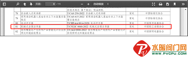 2 (3).png