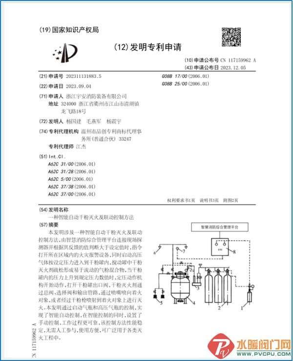 1701915467127305.jpg