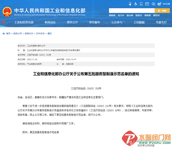640_wx_fmt=png&wxfrom=5&wx_lazy=1&wx_co=1 (2).png