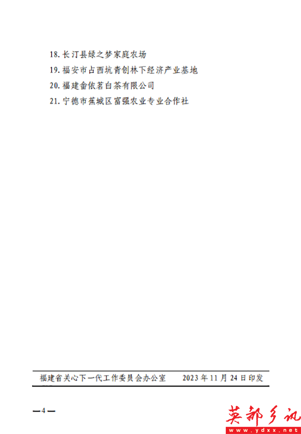 640 (3).png