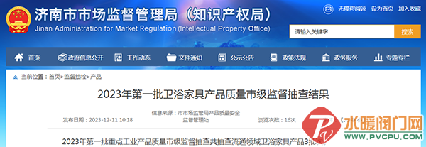 9009136_82f7205c-8257-4dbd-a866-01953b531633.png