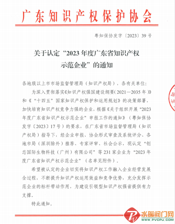 640_wx_fmt=png&wxfrom=5&wx_lazy=1&wx_co=1 (1).png