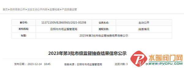 9010147_1a6f330a-70b4-4924-b7ae-5ce7f5391df5.png