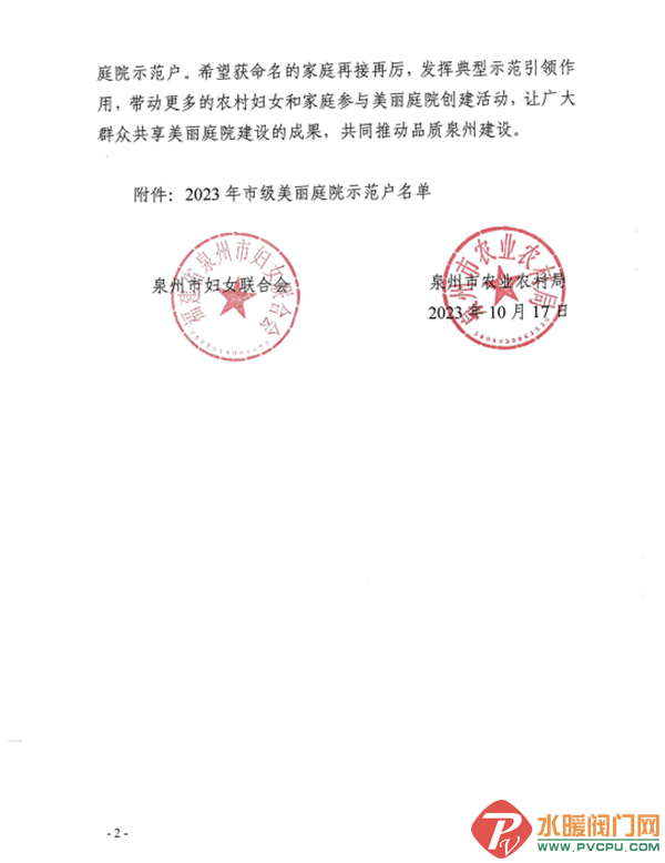 640 (1).png