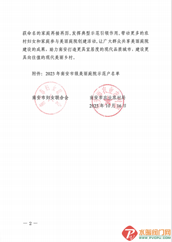 640 (3).png