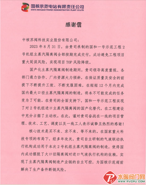 1 (6).png