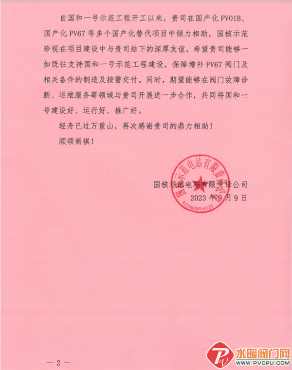 1 (3).png