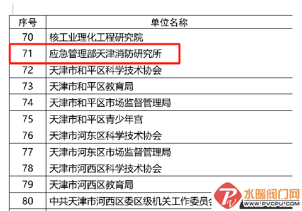 640 (1).png