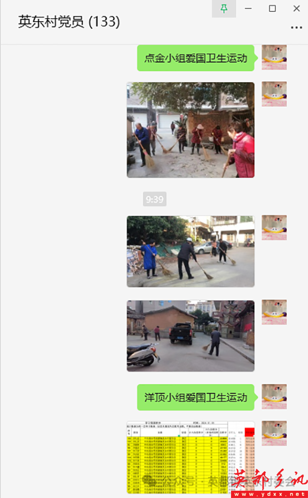640 (6).png