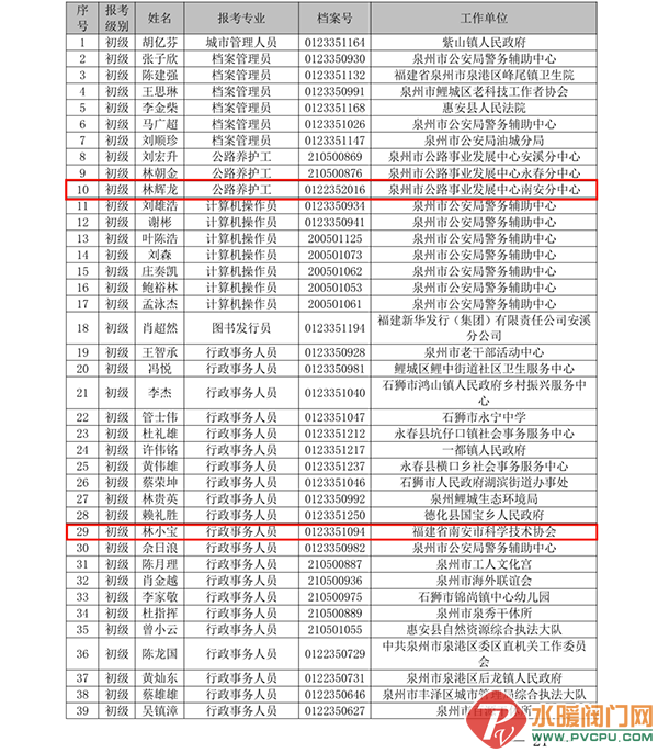 640 (1).png