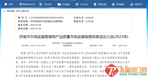 18ca39a1-0ded-4afb-a492-dccccbbab87e.png