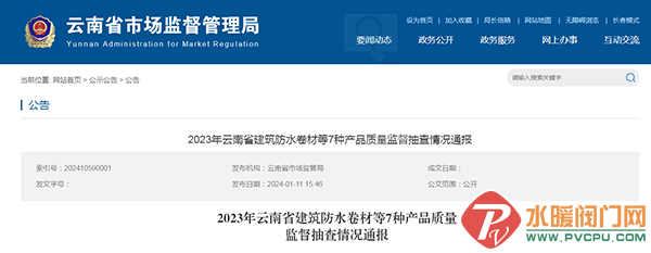 606bbb57-f21b-4e29-a7a9-31bd6f64586f.png