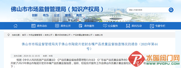 9019091_fc47449c-d347-4562-a0a3-ffe1e2a4dddd.png