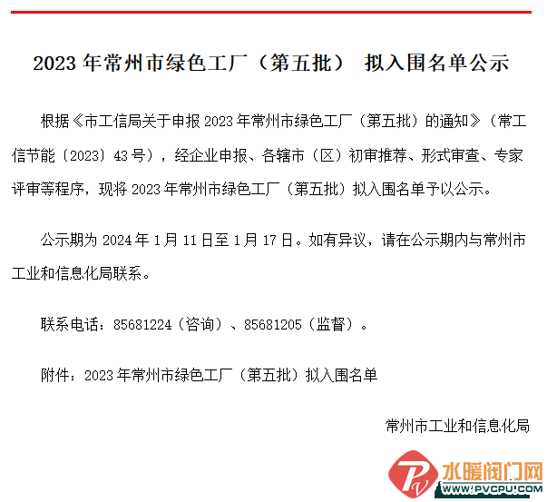 640_wx_fmt=png&wxfrom=5&wx_lazy=1&wx_co=1 (2).png