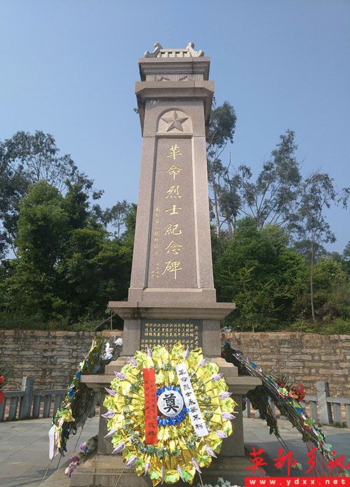 Ӣʿ.jpg