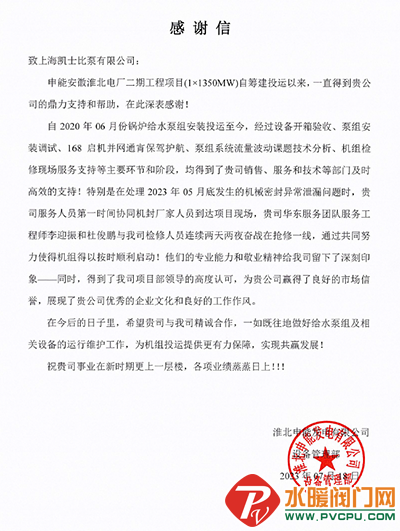 1705048655765707.png