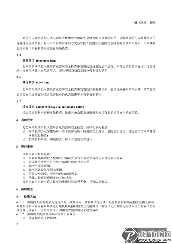 640 (6).png