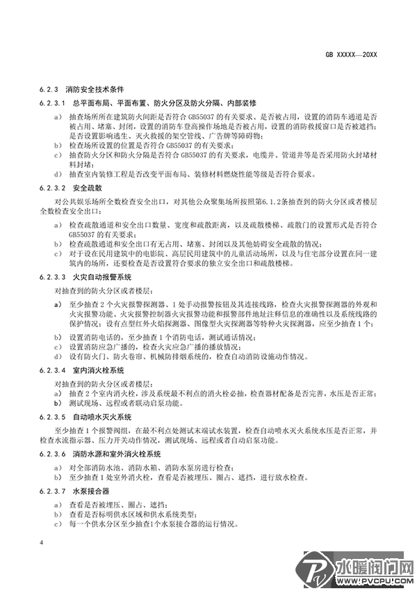 640 (8).png