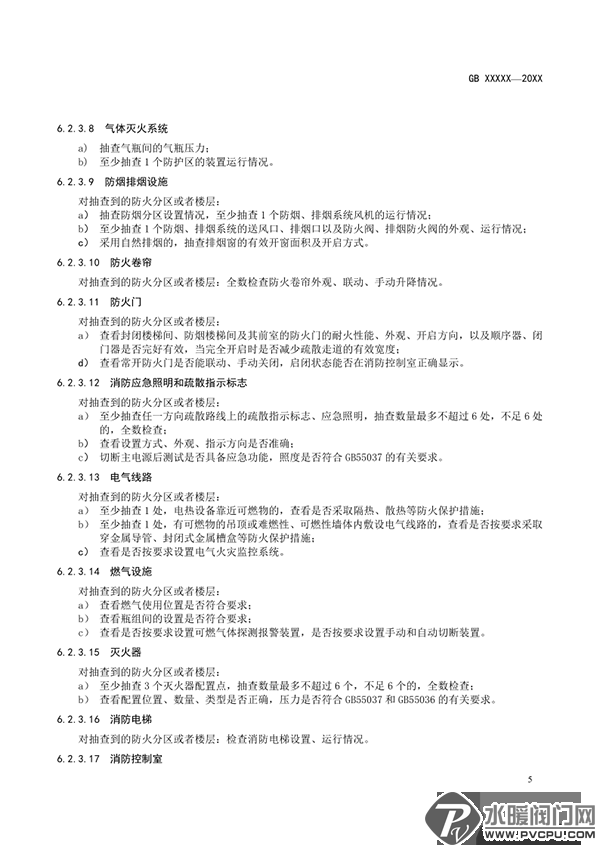 640 (9).png