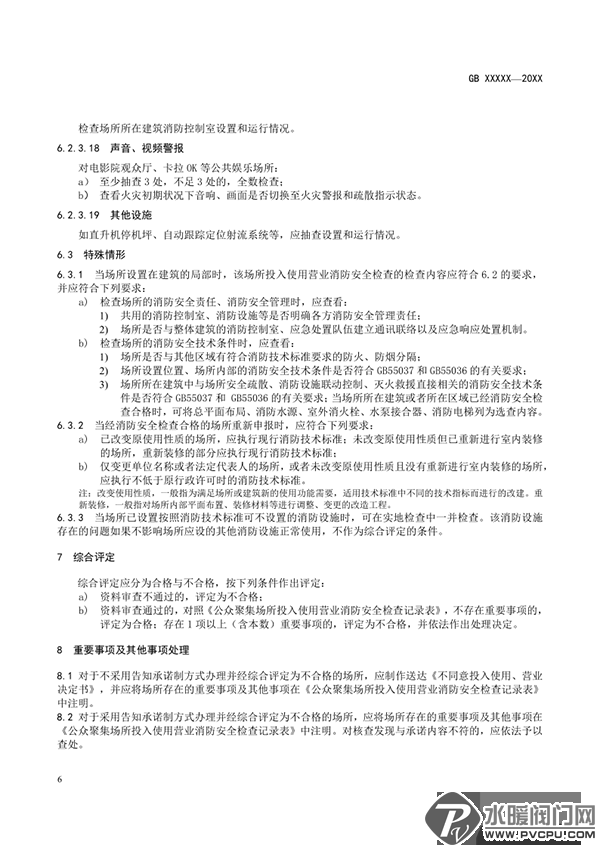 640 (10).png