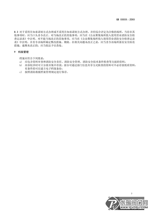 640 (11).png