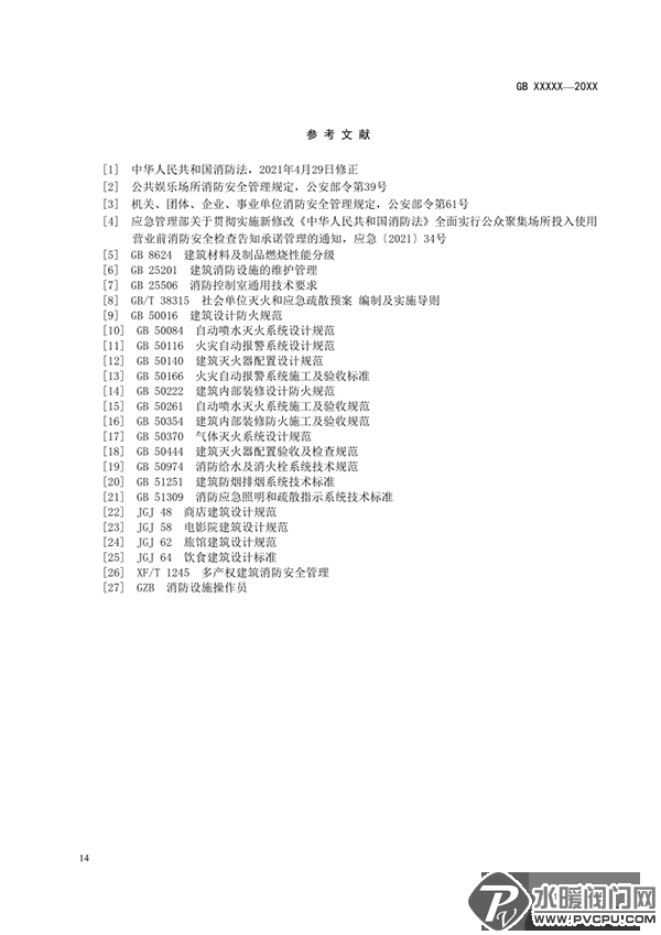 640 (18).png