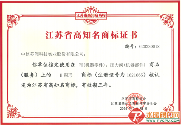 640 (1).png