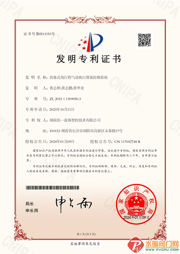 1 (1).png
