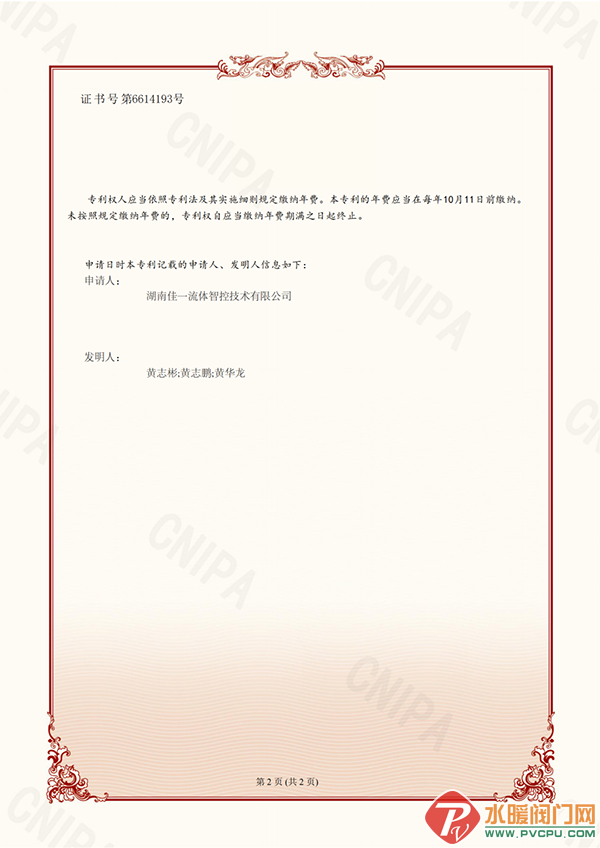 1 (2).png