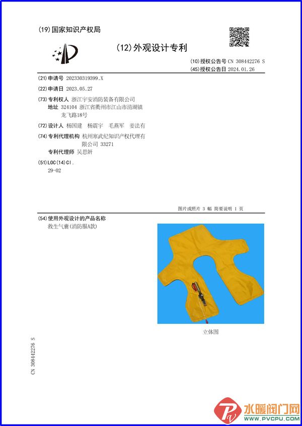 1706505634191794.jpg