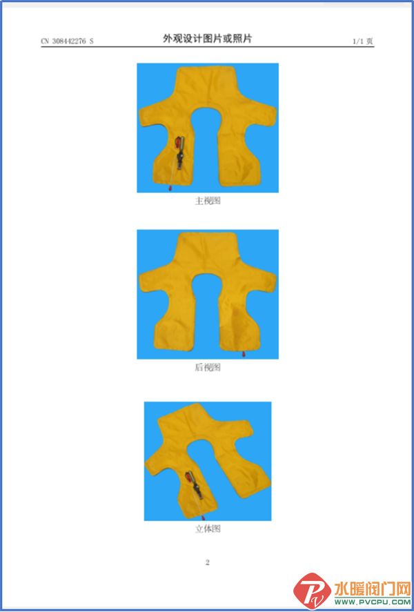 1706505634194384.jpg