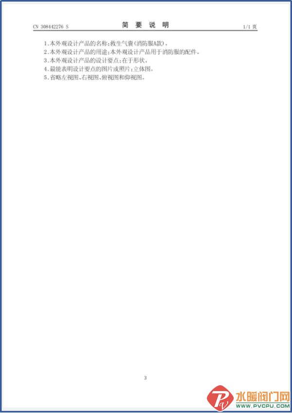 1706505634114100.jpg