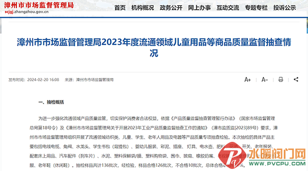 9029881_4ccf0a45-cd40-4e9b-9566-98f420f65d61.png
