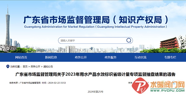 9030318_eeba2832-4dc3-446b-9690-53ee3f9ab190.png