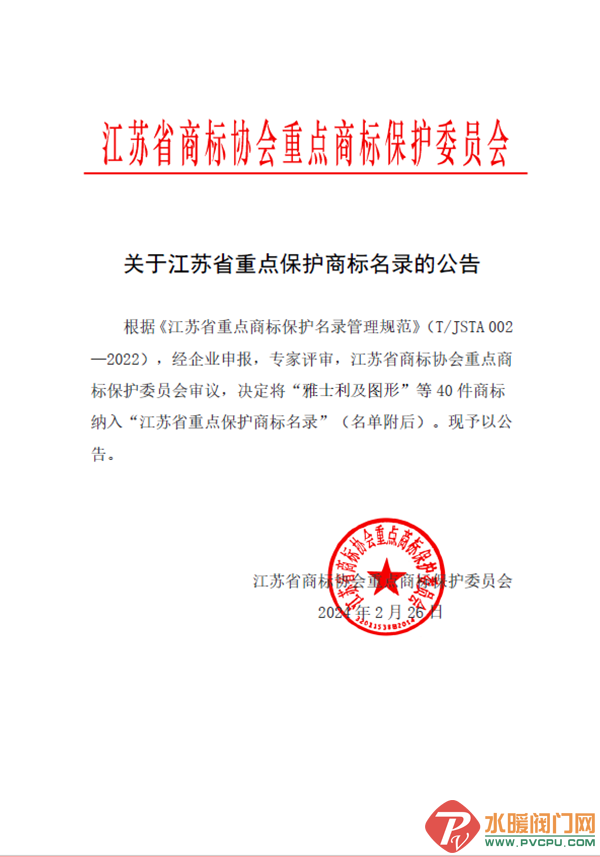 640_wx_fmt=png&wxfrom=5&wx_lazy=1&wx_co=1 (1).png