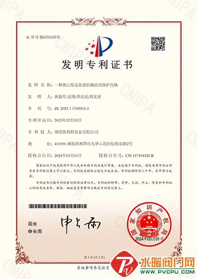 1709862252551237.jpg