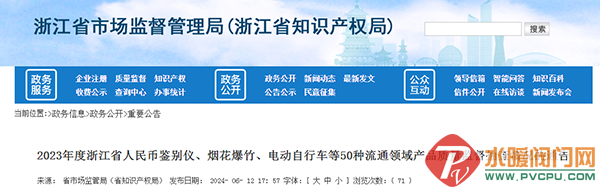 9054022_bfaece52-103a-4a56-88ca-43ec4bae477b.png