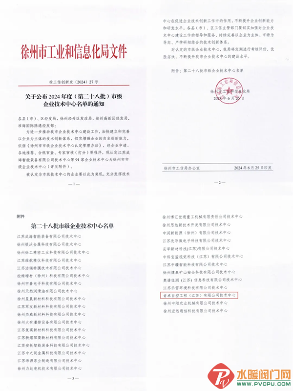 1 (2).png