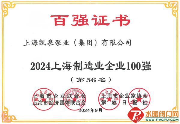 1727169013326180.jpg