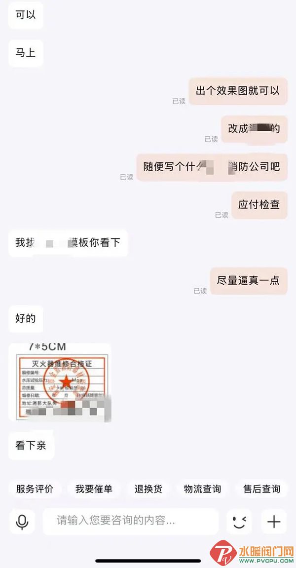 32fa828ba61ea8d3a8ce942e3050d140241f5891.webp.jpg