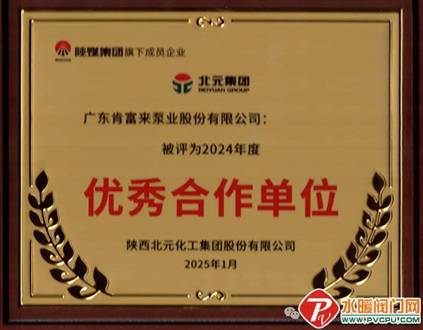 1740127151113625.jpg
