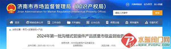 9093187_5af3cd90-06fb-49aa-a2e8-43a2155ea00e.jpg